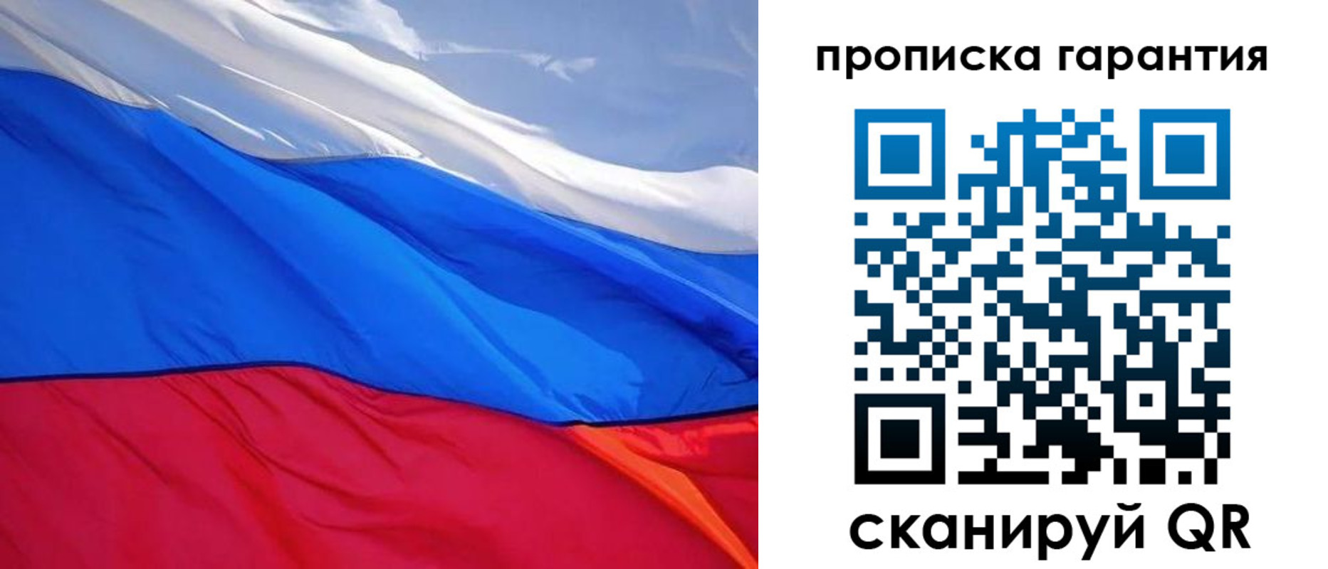 временная регистрация в квартире в Цимлянске