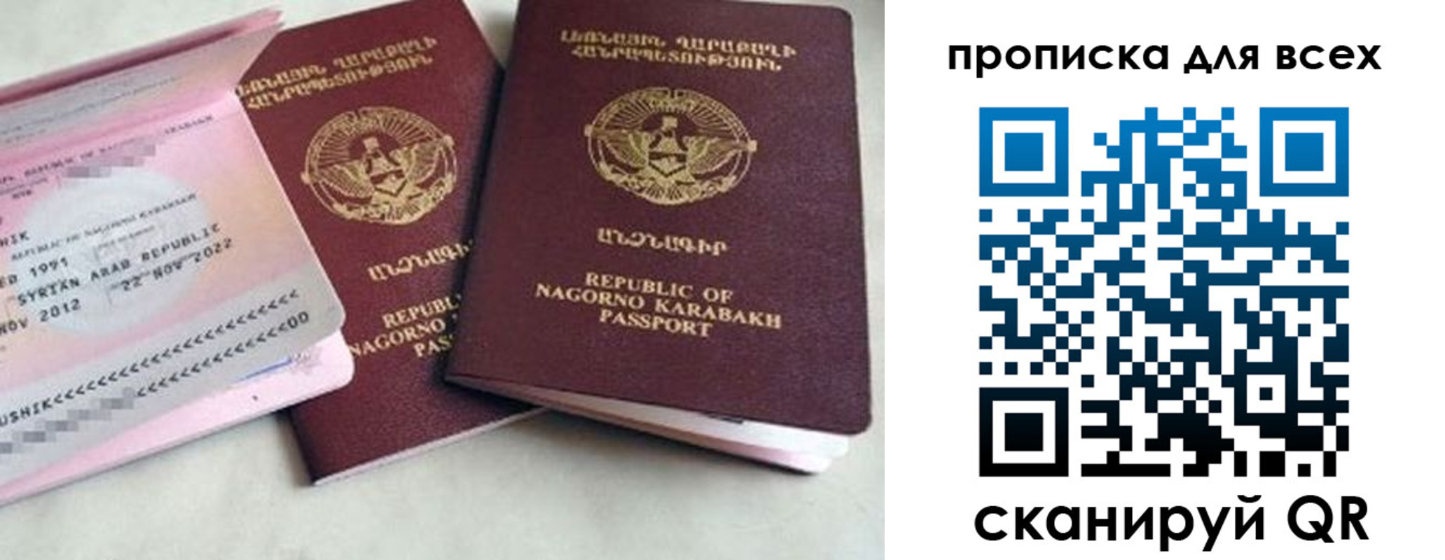 временная регистрация для всех в Цимлянске