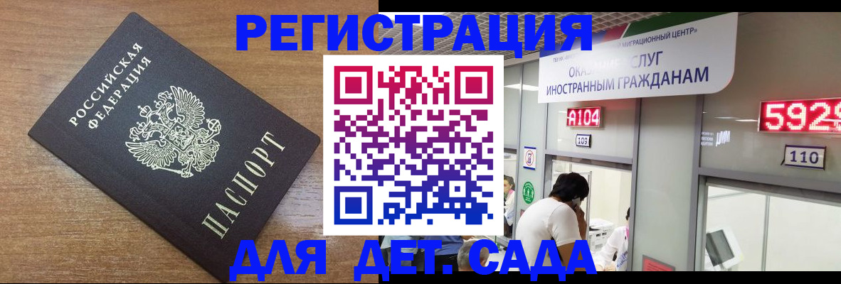 прописка от собственника в Цимлянске